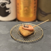 串揚酒坊 檸檬のおすすめ料理2