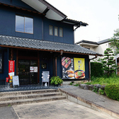 「長森駅」から徒歩約33分。駅から離れていますが駐車場を完備しているので、お車で気軽にお立ち寄りいただけます。