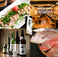 菊酔 上野御徒町本店特集写真1