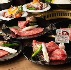 回転焼肉一升びん 名古屋則武新町店