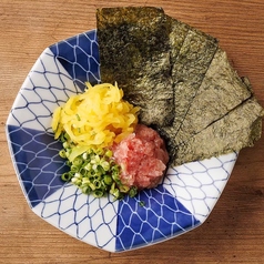 おつまみとろたく