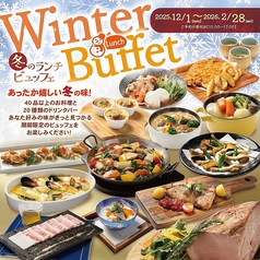 waterfront キッチンガーデンのコース写真