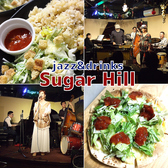 Sugar Hill シュガーヒル 草加の詳細