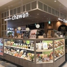 chawan チャワン アリオ橋本店のおすすめポイント1