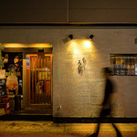 雰囲気のある間接照明が灯る看板が目印です。