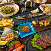 飲み放題付きの3プランご用意◎