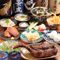 大衆個室居酒屋 ひな香 仙台上杉店のコース写真