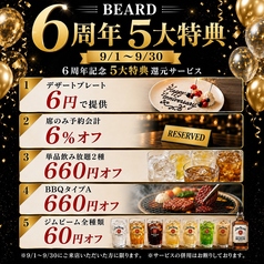 ビアード 天神店のおすすめ料理1