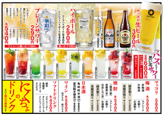 各種取り揃えております