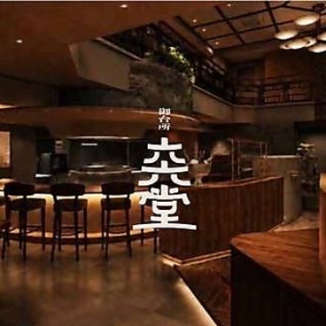お台所 六六堂のおすすめ料理1