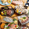 おとなの大漁旗 中央町店のおすすめポイント1