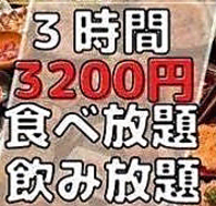 ★3H飲み放題付きコース3000円からございます★