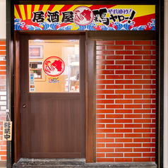 居酒屋それゆけ!鶏ヤロー!京都河原町店の雰囲気3