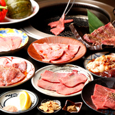 焼肉 季乃家のおすすめ料理2