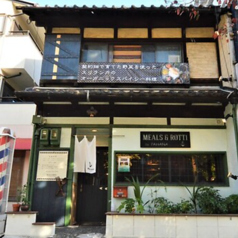 MEALS&ROTTI by PAHANAの写真