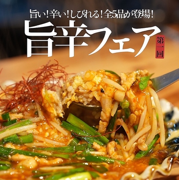 新 町中華Fのおすすめ料理1