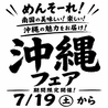 さらり 今店のおすすめポイント1
