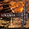 TORA鶏YA 梅田 北新地店のおすすめポイント2