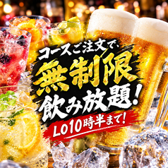 GOEのおすすめ料理1