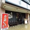 平一郎 焼肉 西大井店のおすすめポイント2