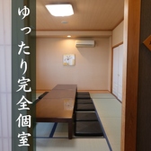 海鮮ダイニング 美蔵 ルートイングランティア福山店の雰囲気2