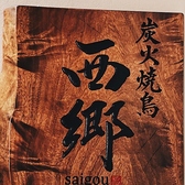 【各種キャッシュレス決済対応】クレジットカードはもちろん、PayPayやd払い、Suicaなどの電子マネーにも幅広く対応。スマートなお会計で、ご接待や急な集まりでも安心です。