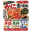 かにざんまい 溝の口店の雰囲気1