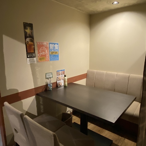 北海道海鮮居酒屋 けっぱる 錦店 錦 居酒屋 ネット予約可 ホットペッパーグルメ