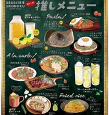 BRASSERIE ブラッセリー 庄六のおすすめ料理3