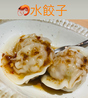 成増笑店のおすすめポイント2