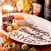 特別な誕生日や記念日を華やかに演出。お祝いの宴会をご予約のお客様には、特製デザートプレートを無料でサービス。お客様だけの特別な一夜を、スタッフ一同心を込めてお手伝いします。貸切予約も承っており、大人数でのサプライズパーティーも可能。