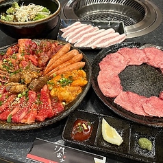 焼肉富士のコース写真