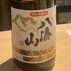 【8】八海山 特別本醸造 (一合徳利)