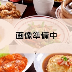 中華Dining 揚子江のおすすめポイント1