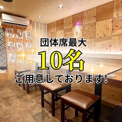 【団体様必見！】最大10名様前後まで可能です。歓送迎会・会社宴会など中小宴会にぴったり☆お気軽にスタッフにご相談ください！
