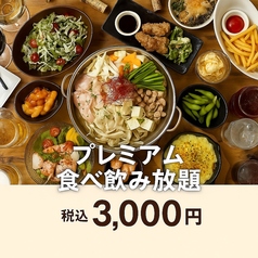 10C 天神大名本店のコース写真