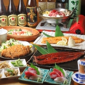 味一番のおすすめ料理3