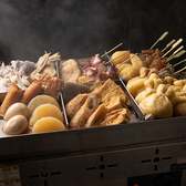 おでん・和牛串・串揚げ・旬鮮魚 串スタンドいのうえ 生田ロード店のおすすめ料理2