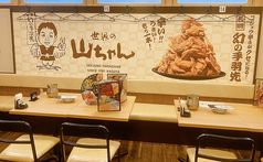ワンフロアの広いお店で、4人掛けのテーブル席をご用意しております。片側がソファーになっておりますので、居心地が良いです。消毒液の設置、定時消毒、間隔を開けたお席のご案内にも十分配慮し、営業しております。 また店内に喫煙ルーム完備しております。