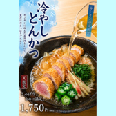 つかんとシズオカの詳細