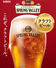 クラフトビール