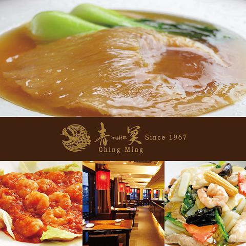 【祇園四条すぐ】豪華食材を贅沢に使用した、歴史ある本格中国料理。