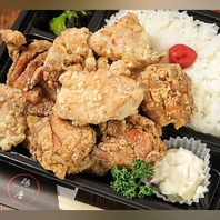 当店で大人気のテイクアウトメニュー☆