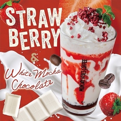 【季節限定】ストロベリー & ホワイト モカ スムージー