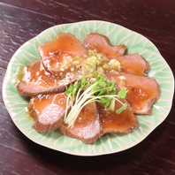 厳選牛タンと創作和食を堪能