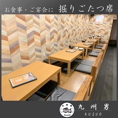海鮮居食屋 九州男 芦屋本店の雰囲気1
