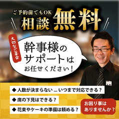 丸海屋 南3条店のコース写真