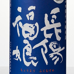 長陽福娘