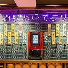 大衆酒泉テルマエ 本川越駅クレアモール泉特集写真1