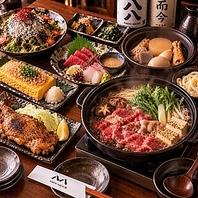 2時間飲み放題付◇宴会プラン3500円コミコミ価格！